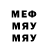 МДМА VHQ Timur Arzamastsev