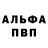 КЕТАМИН VHQ Antonina Krasova