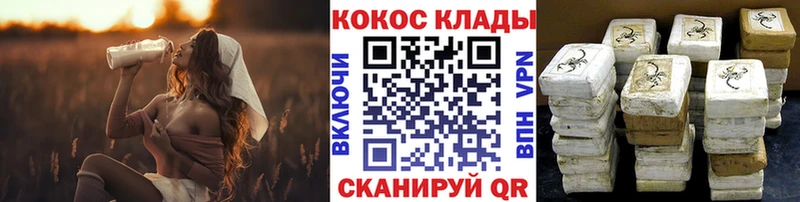 Купить где  Кубинка  COCAIN Перу 