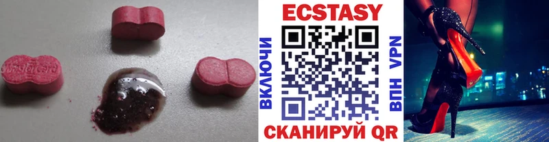 Ecstasy диски  Купить  Кубинка 