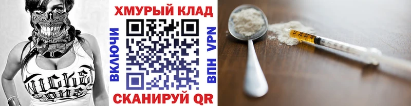 Купить Кубинка ГЕРОИН Heroin