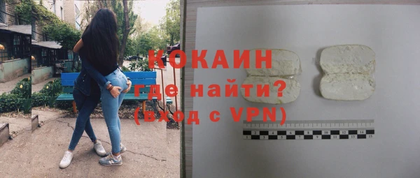 прущие крисы Бикин