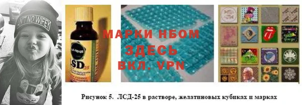 COCAINE Няндома