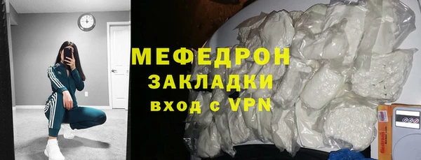 альфа пвп Пестово