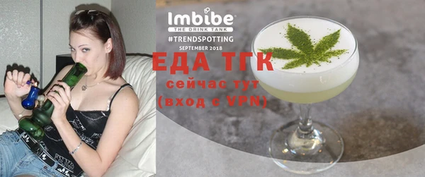 сатива Беслан