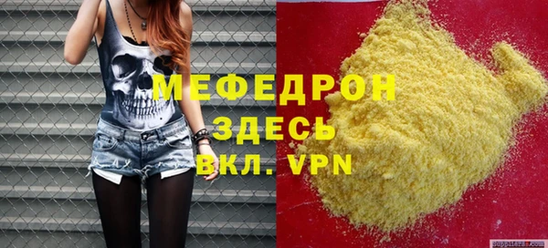 метамфетамин Новокубанск