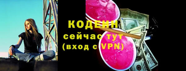 кокаин Билибино