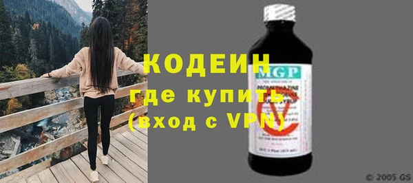 mdma Новозыбков