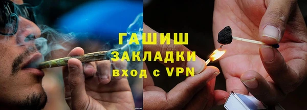 mdma Новозыбков