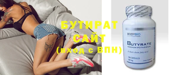 метамфетамин Новокубанск