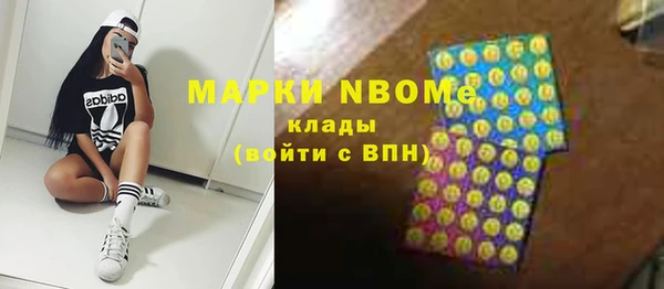 бутират Новодвинск