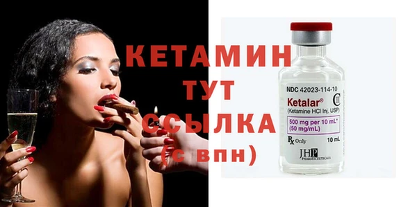бутират Новодвинск