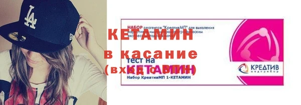 метамфетамин Новокубанск