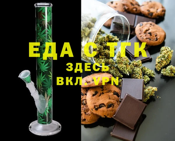 бутират Новодвинск
