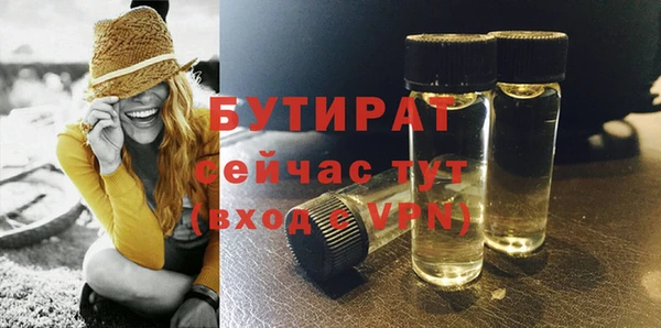 метамфетамин Новокубанск