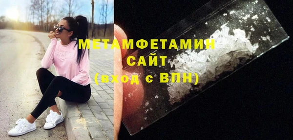 spice Нязепетровск