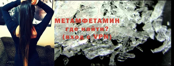 бутират Новодвинск