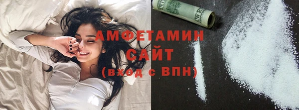 бутират Новодвинск