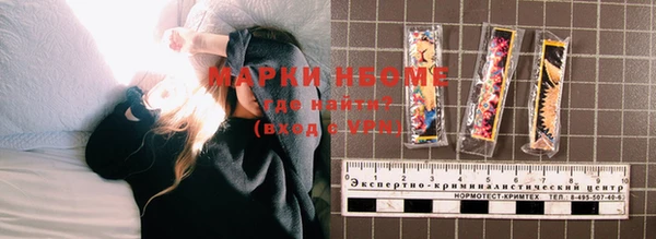 spice Нягань