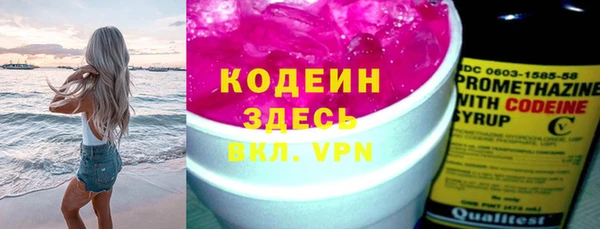spice Нязепетровск