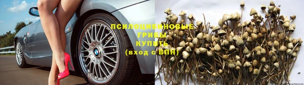метамфетамин Новокубанск