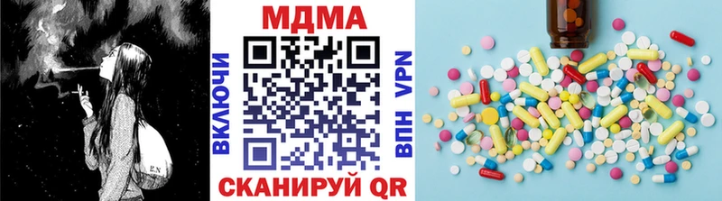 MDMA молли  Купить где  Кубинка 