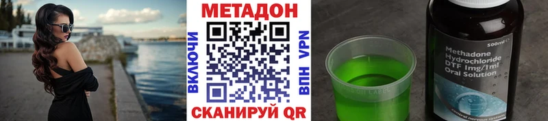 МЕТАДОН мёд  Купить где  Кубинка 
