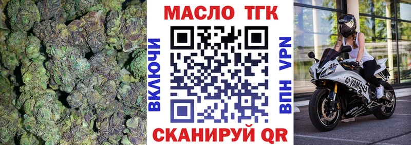 Купить закладки Кубинка Дистиллят ТГК жижа